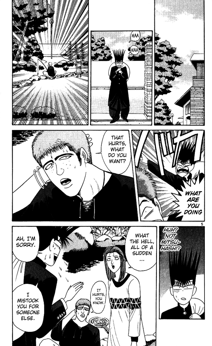 Kyou kara Ore wa!! Chapter 218 page 5 - Chapter 218: Mitsuhashi's "I Am the Law!"
