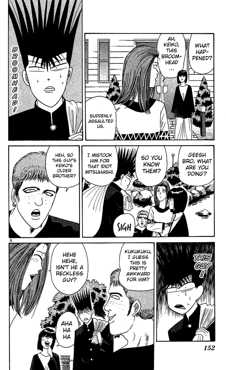 Kyou kara Ore wa!! Chapter 218 page 6 - Chapter 218: Mitsuhashi's "I Am the Law!"