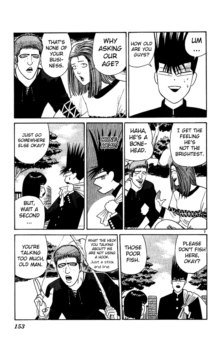 Kyou kara Ore wa!! Chapter 218 page 7 - Chapter 218: Mitsuhashi's "I Am the Law!"