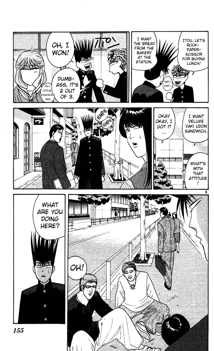 Kyou kara Ore wa!! Chapter 218 page 9 - Chapter 218: Mitsuhashi's "I Am the Law!"