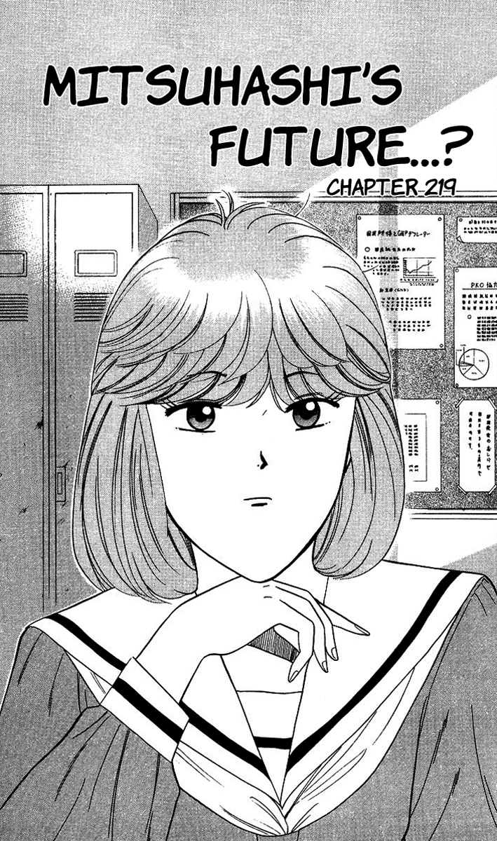 Kyou kara Ore wa!! Chapter 219 page 1 - Chapter 219: Mitsuhashi's Future...?