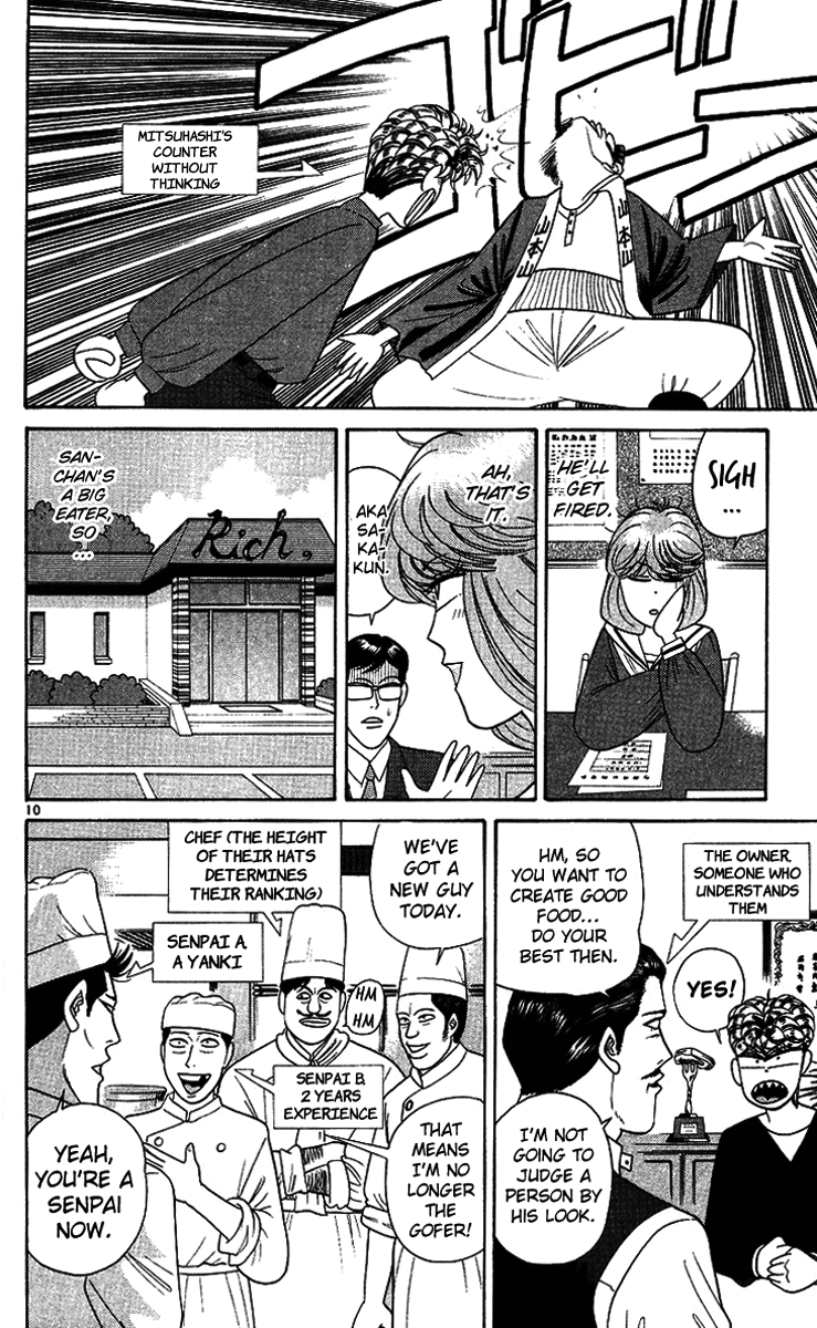 Kyou kara Ore wa!! Chapter 219 page 10 - Chapter 219: Mitsuhashi's Future...?