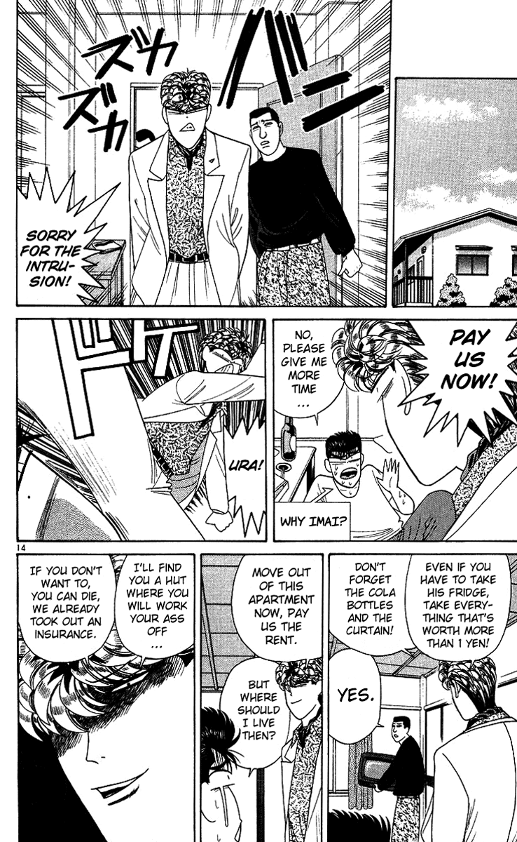 Kyou kara Ore wa!! Chapter 219 page 14 - Chapter 219: Mitsuhashi's Future...?