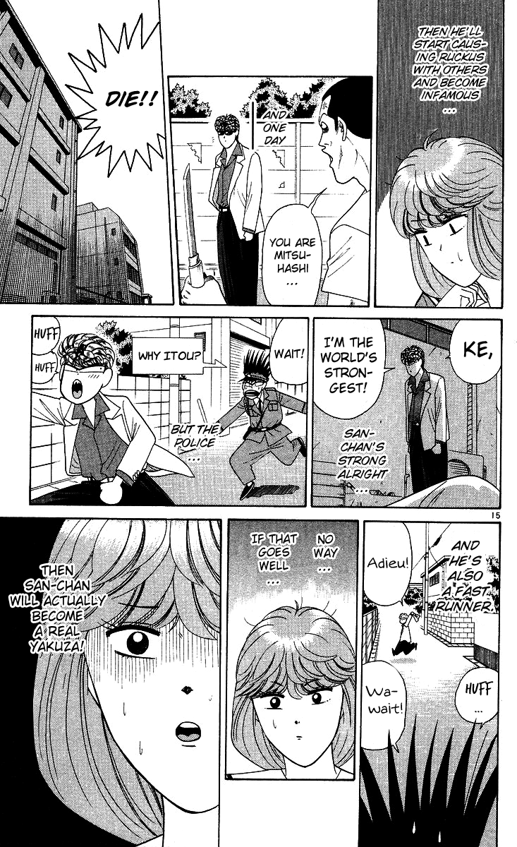 Kyou kara Ore wa!! Chapter 219 page 15 - Chapter 219: Mitsuhashi's Future...?