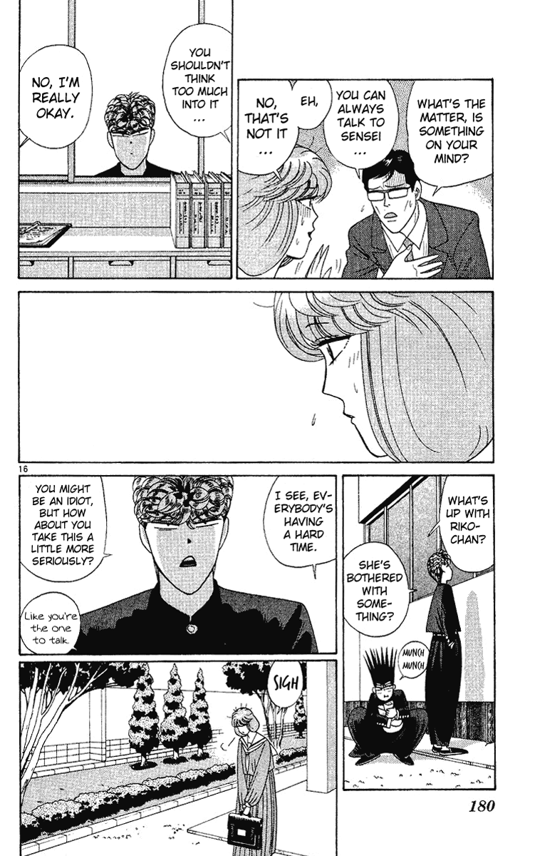 Kyou kara Ore wa!! Chapter 219 page 16 - Chapter 219: Mitsuhashi's Future...?