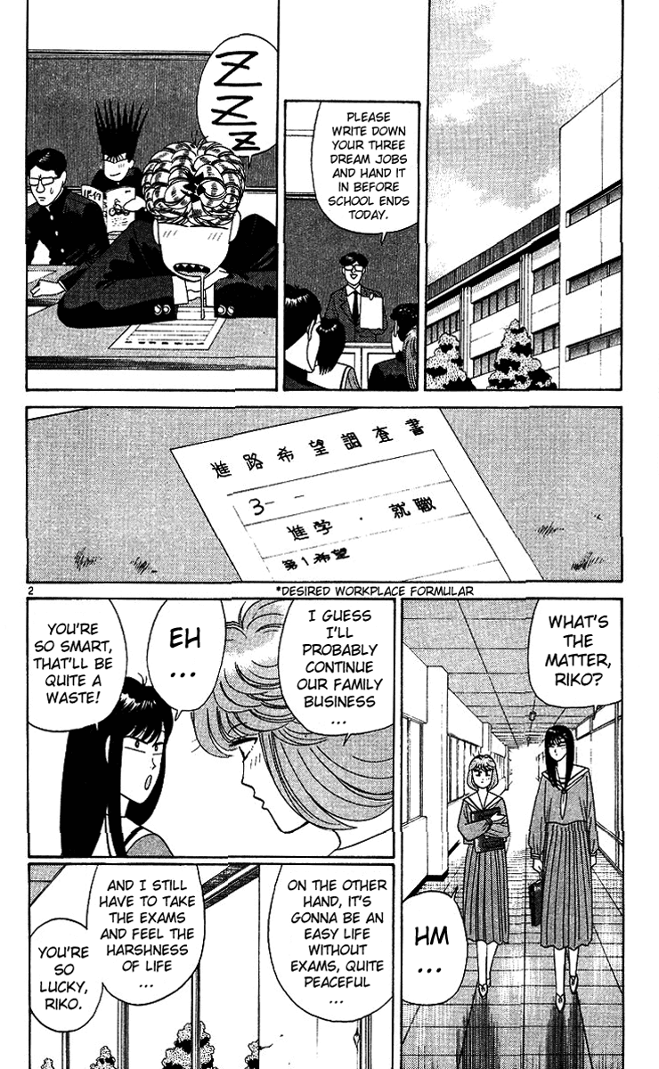 Kyou kara Ore wa!! Chapter 219 page 2 - Chapter 219: Mitsuhashi's Future...?