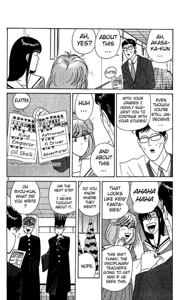 Kyou kara Ore wa!! Chapter 219 page 4 - Chapter 219: Mitsuhashi's Future...?