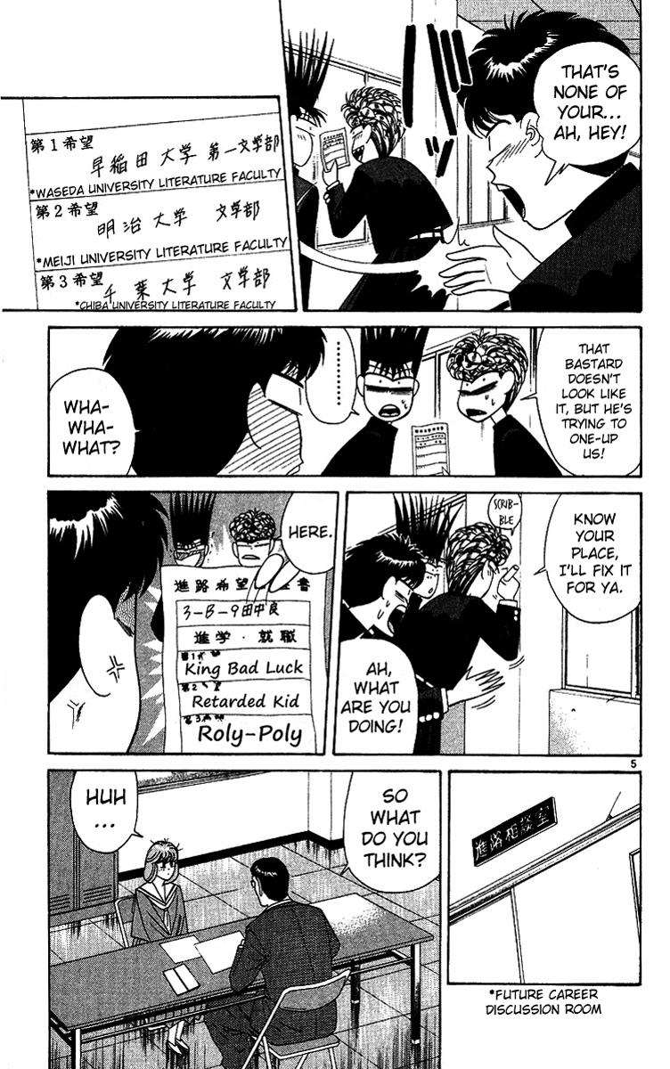 Kyou kara Ore wa!! Chapter 219 page 5 - Chapter 219: Mitsuhashi's Future...?