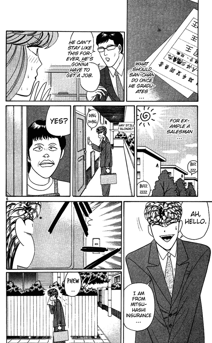 Kyou kara Ore wa!! Chapter 219 page 6 - Chapter 219: Mitsuhashi's Future...?