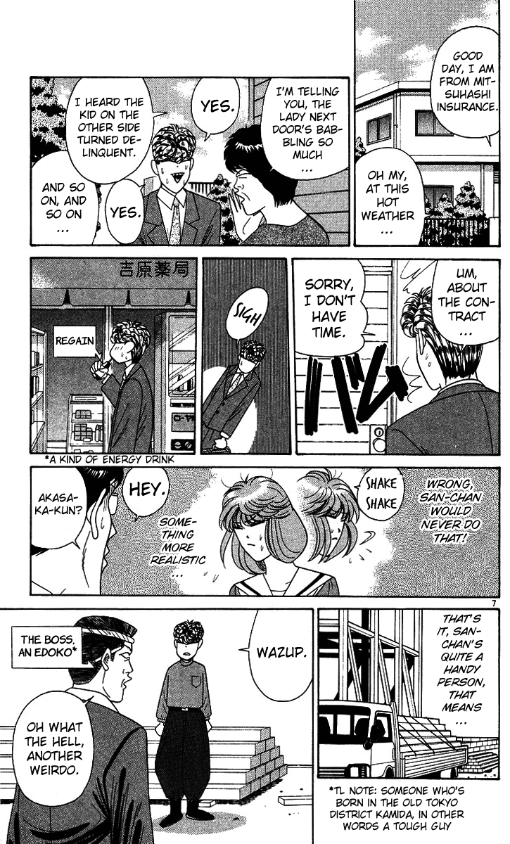 Kyou kara Ore wa!! Chapter 219 page 7 - Chapter 219: Mitsuhashi's Future...?