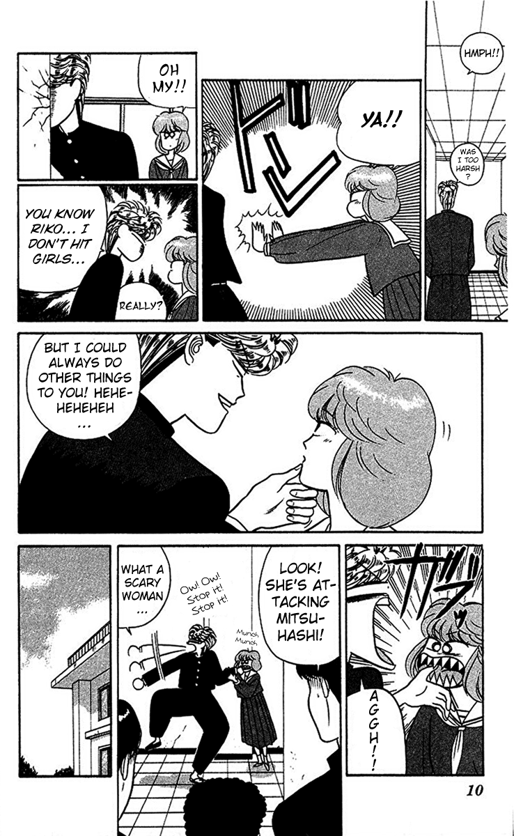 Kyou kara Ore wa!! Chapter 22 page 10 - Chapter 22: Justice