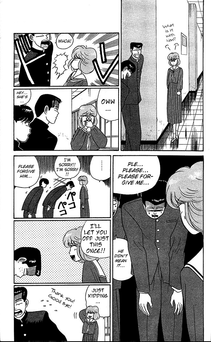 Kyou kara Ore wa!! Chapter 22 page 11 - Chapter 22: Justice