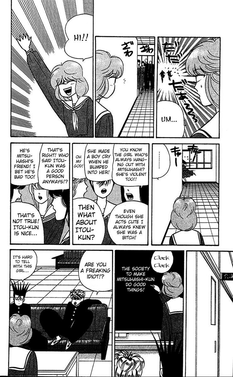 Kyou kara Ore wa!! Chapter 22 page 12 - Chapter 22: Justice