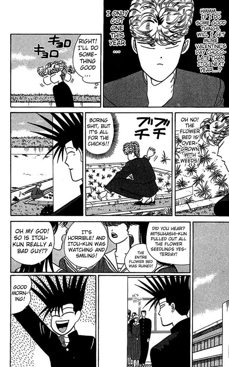 Kyou kara Ore wa!! Chapter 22 page 14 - Chapter 22: Justice