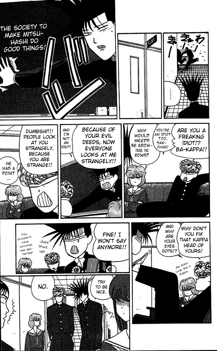 Kyou kara Ore wa!! Chapter 22 page 15 - Chapter 22: Justice