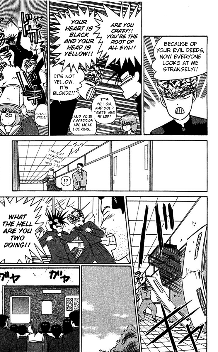 Kyou kara Ore wa!! Chapter 22 page 17 - Chapter 22: Justice