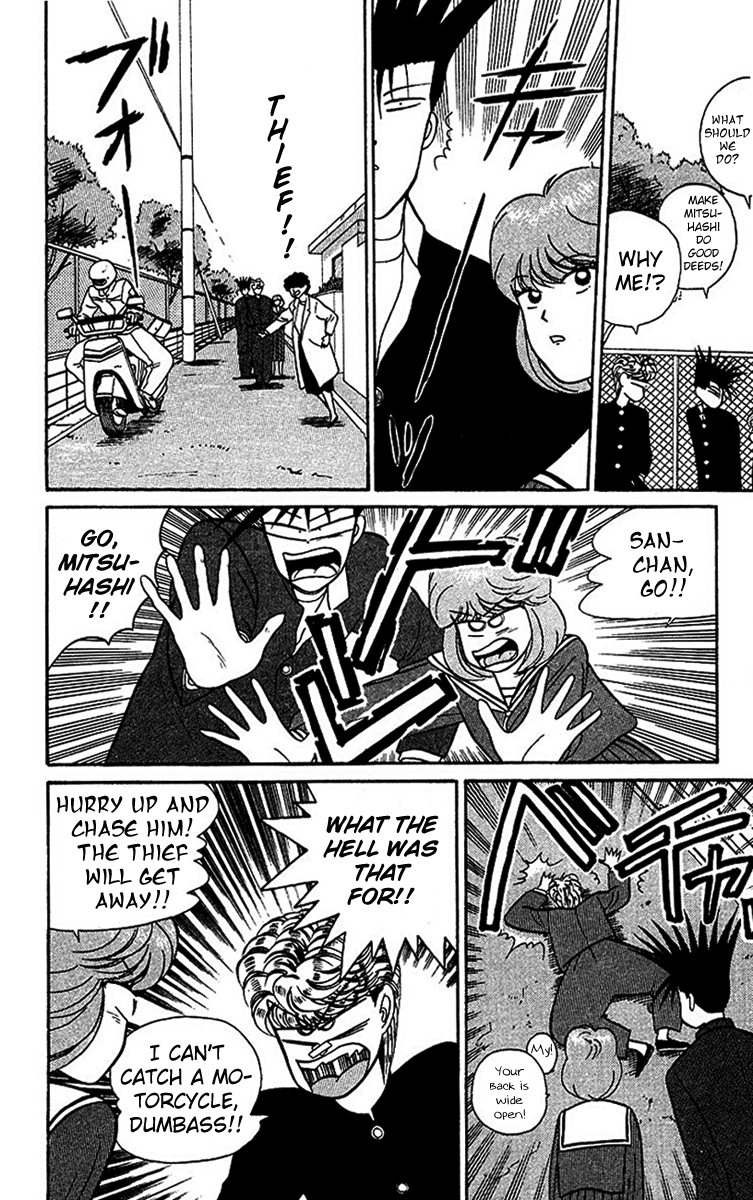 Kyou kara Ore wa!! Chapter 22 page 20 - Chapter 22: Justice