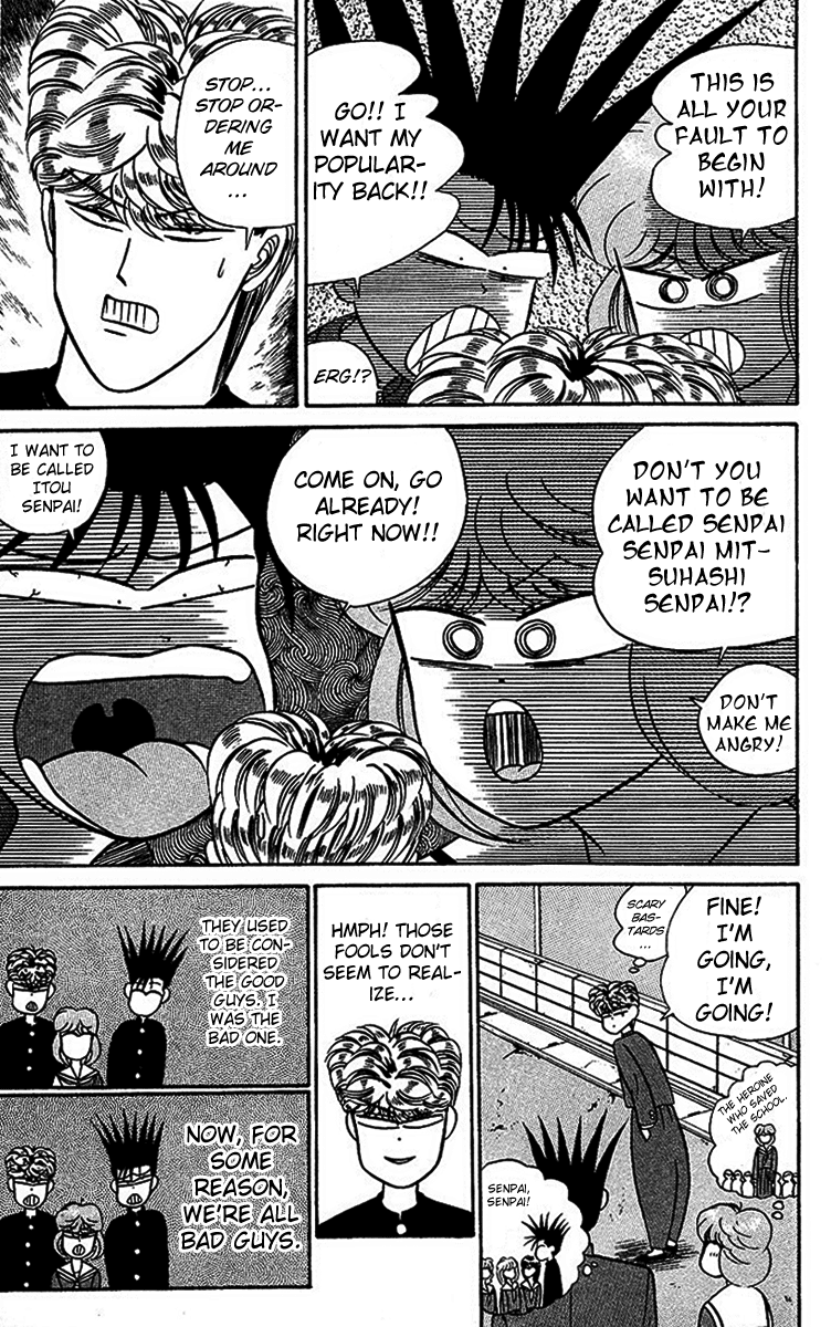 Kyou kara Ore wa!! Chapter 22 page 21 - Chapter 22: Justice