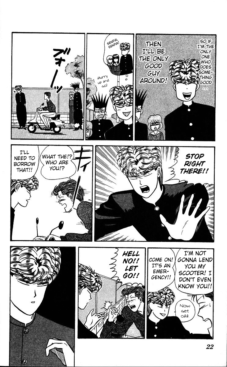 Kyou kara Ore wa!! Chapter 22 page 22 - Chapter 22: Justice