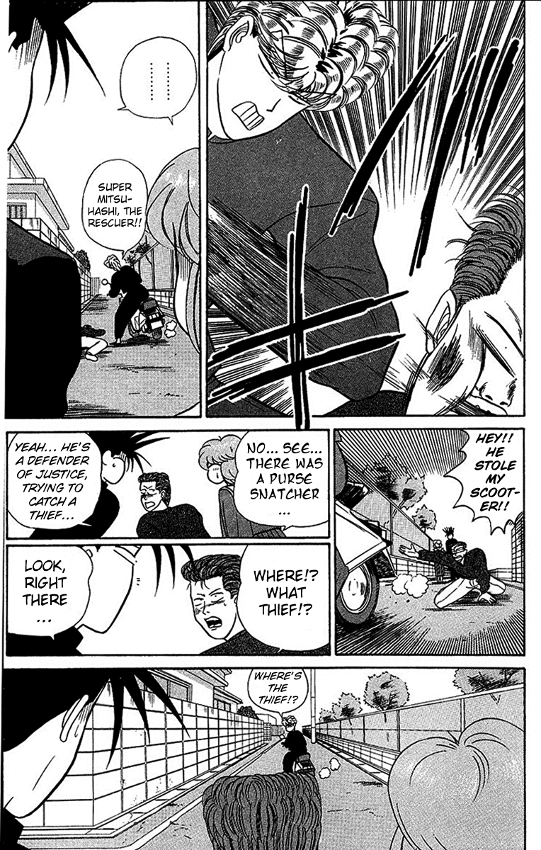 Kyou kara Ore wa!! Chapter 22 page 23 - Chapter 22: Justice