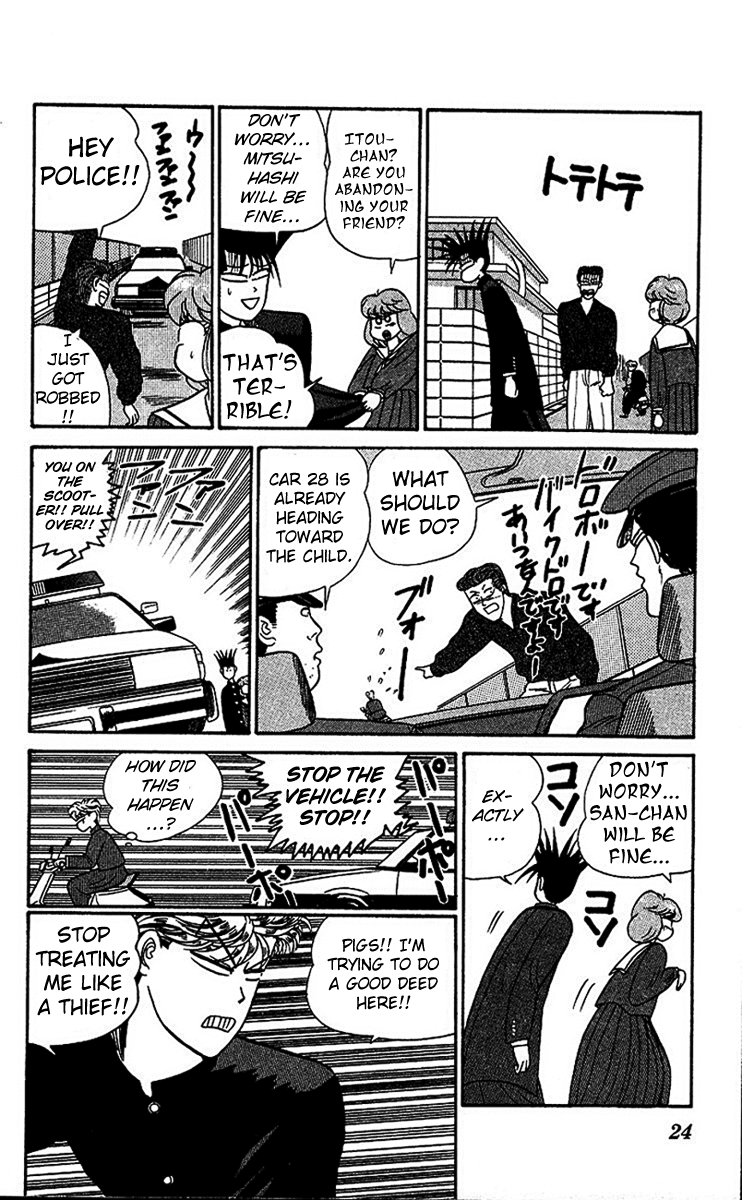 Kyou kara Ore wa!! Chapter 22 page 24 - Chapter 22: Justice