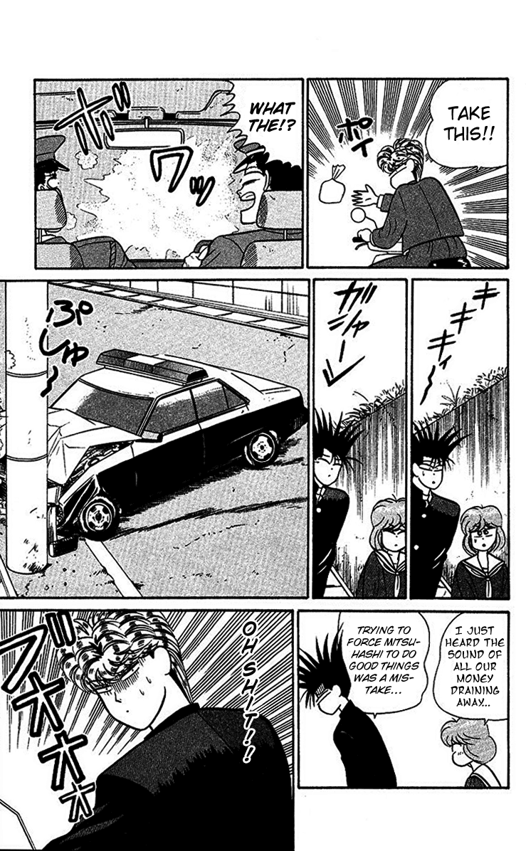 Kyou kara Ore wa!! Chapter 22 page 25 - Chapter 22: Justice