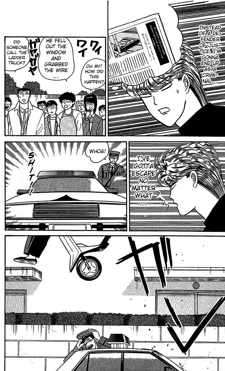 Kyou kara Ore wa!! Chapter 22 page 26 - Chapter 22: Justice