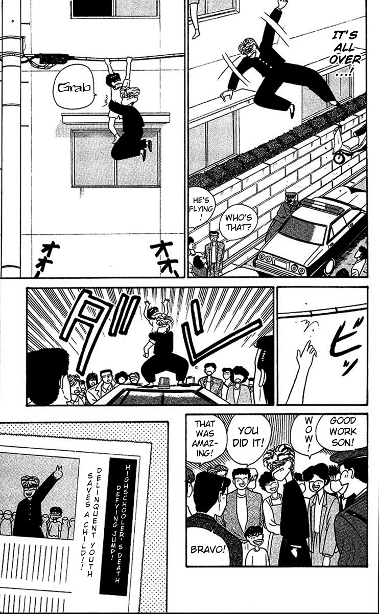 Kyou kara Ore wa!! Chapter 22 page 27 - Chapter 22: Justice