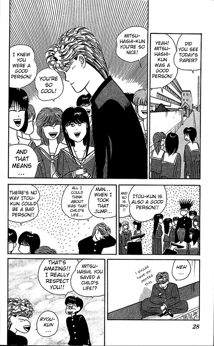 Kyou kara Ore wa!! Chapter 22 page 28 - Chapter 22: Justice