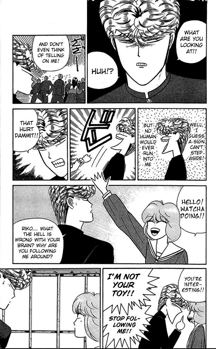 Kyou kara Ore wa!! Chapter 22 page 9 - Chapter 22: Justice