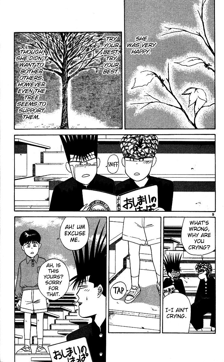 Kyou kara Ore wa!! Chapter 220 page 12 - Chapter 220: It's a Promise, Big Bro!