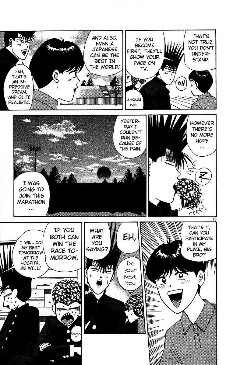 Kyou kara Ore wa!! Chapter 220 page 16 - Chapter 220: It's a Promise, Big Bro!