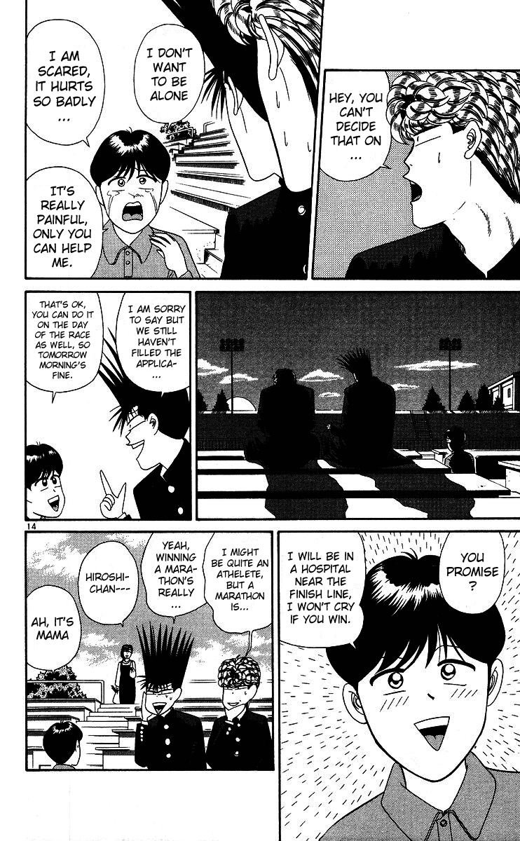 Kyou kara Ore wa!! Chapter 220 page 17 - Chapter 220: It's a Promise, Big Bro!