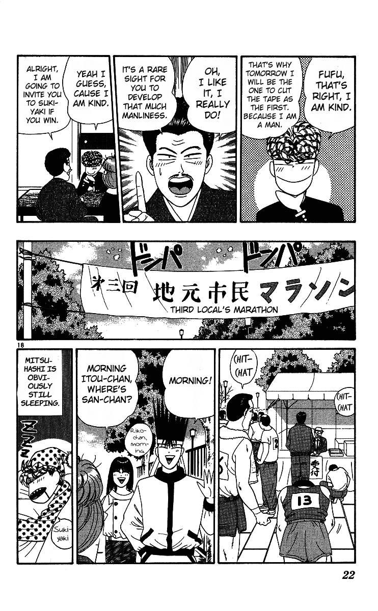 Kyou kara Ore wa!! Chapter 220 page 21 - Chapter 220: It's a Promise, Big Bro!