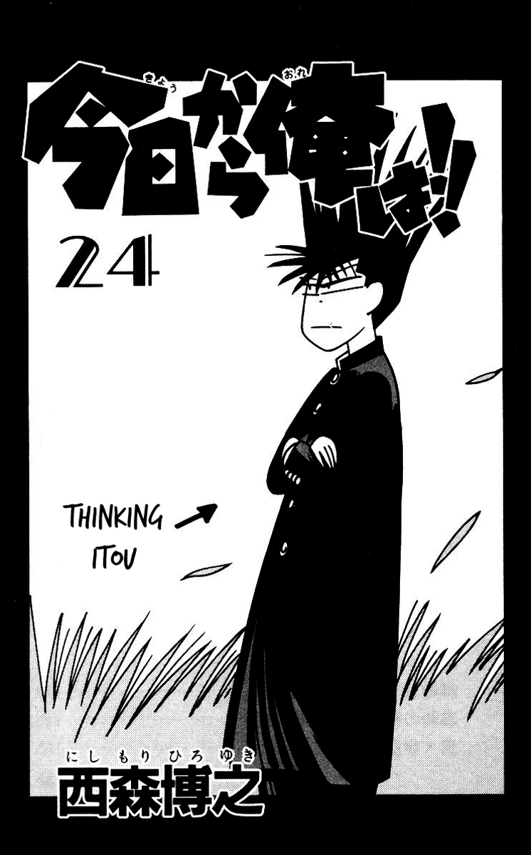 Kyou kara Ore wa!! Chapter 220 page 3 - Chapter 220: It's a Promise, Big Bro!