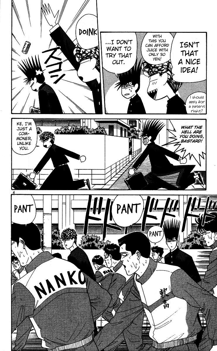 Kyou kara Ore wa!! Chapter 220 page 7 - Chapter 220: It's a Promise, Big Bro!