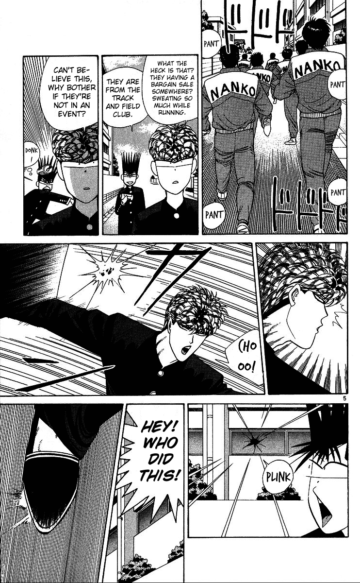 Kyou kara Ore wa!! Chapter 220 page 8 - Chapter 220: It's a Promise, Big Bro!