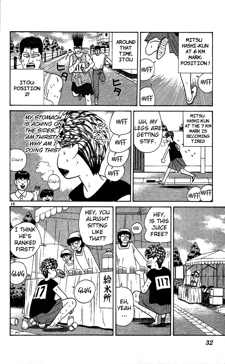 Kyou kara Ore wa!! Chapter 221 page 10 - Chapter 221: Marathon of Love and Courage