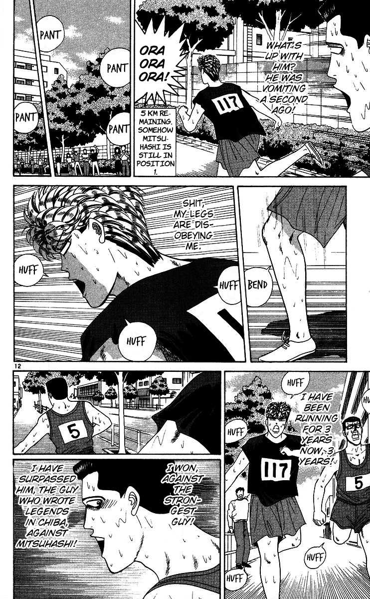 Kyou kara Ore wa!! Chapter 221 page 12 - Chapter 221: Marathon of Love and Courage