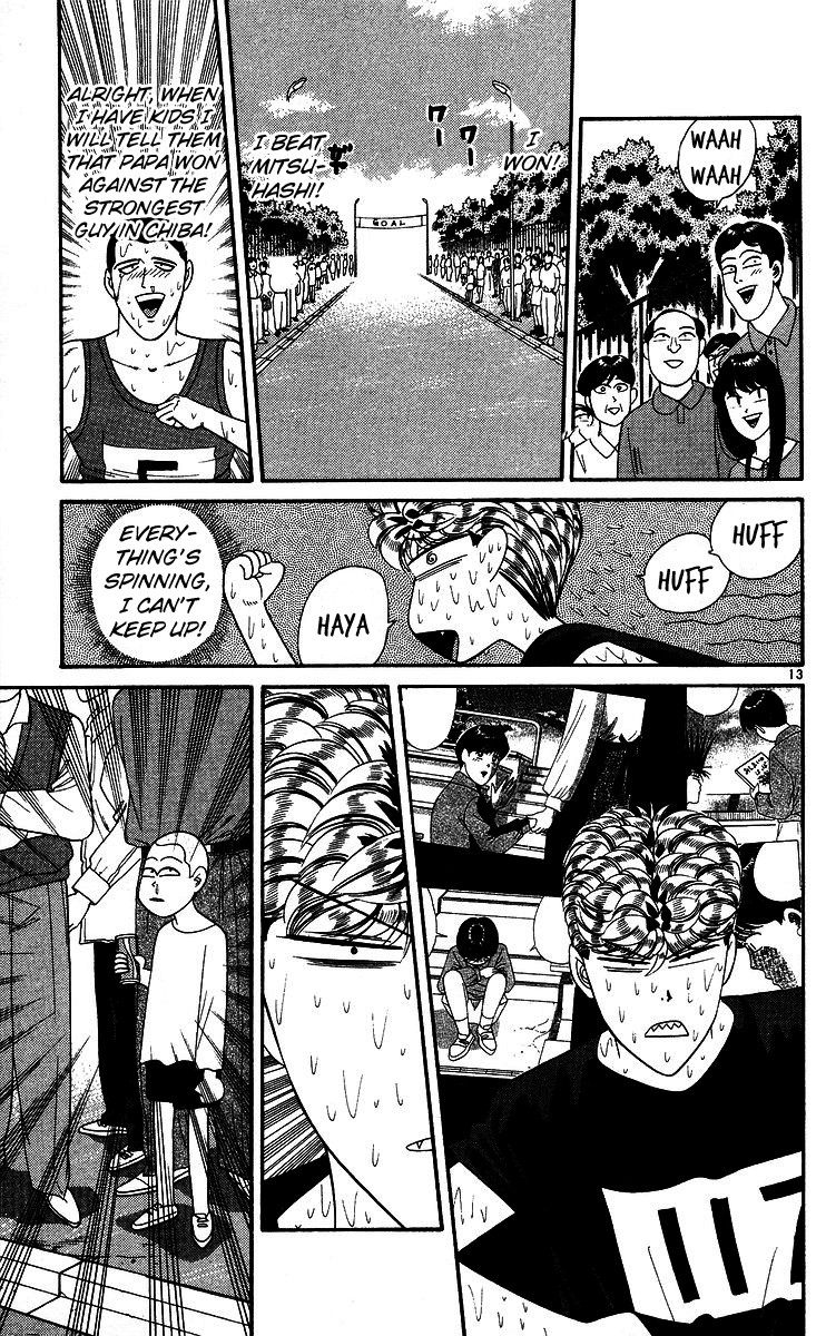 Kyou kara Ore wa!! Chapter 221 page 13 - Chapter 221: Marathon of Love and Courage