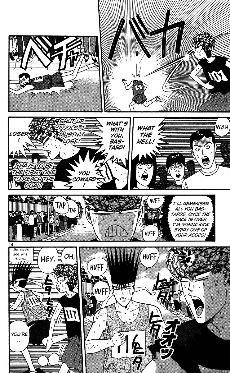 Kyou kara Ore wa!! Chapter 221 page 14 - Chapter 221: Marathon of Love and Courage