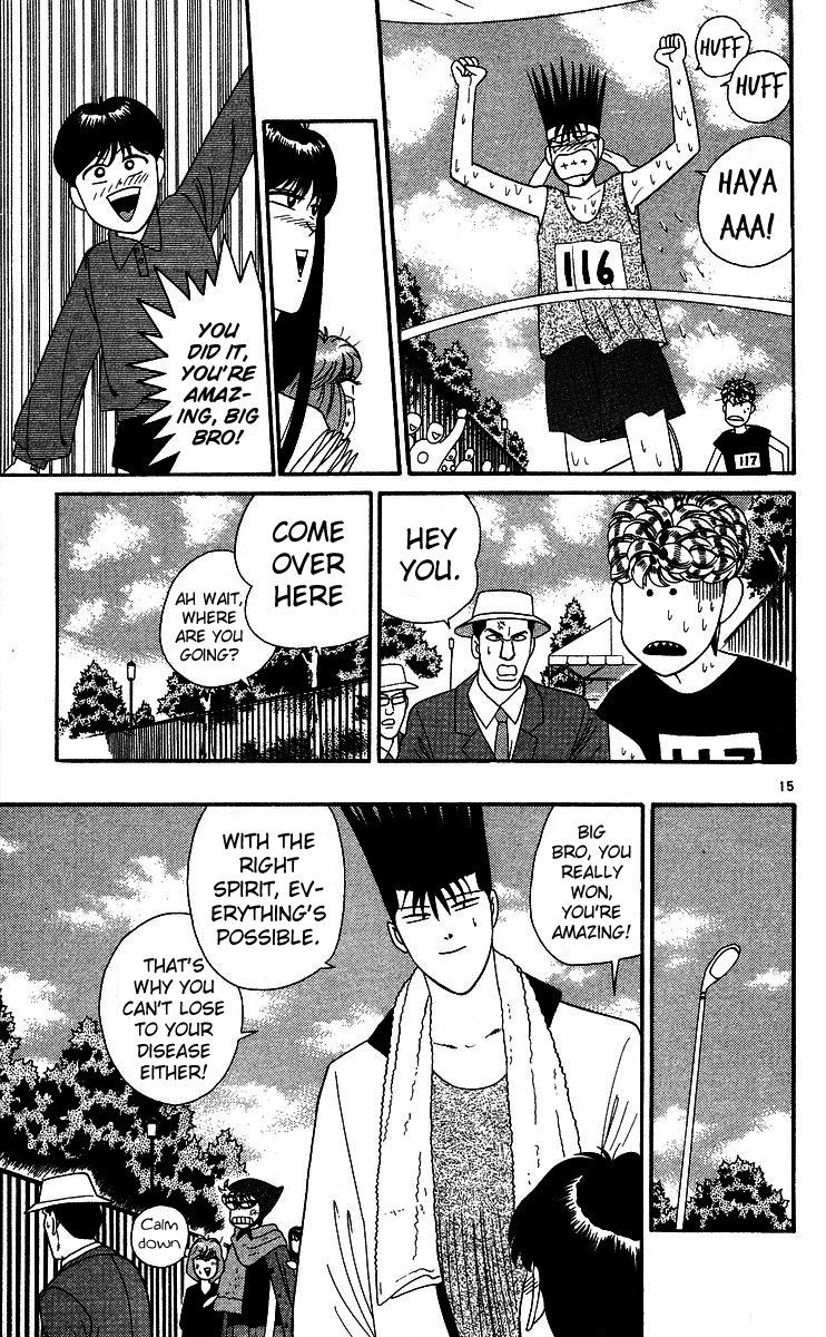 Kyou kara Ore wa!! Chapter 221 page 15 - Chapter 221: Marathon of Love and Courage