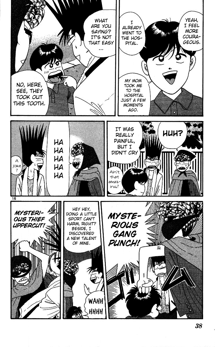 Kyou kara Ore wa!! Chapter 221 page 16 - Chapter 221: Marathon of Love and Courage