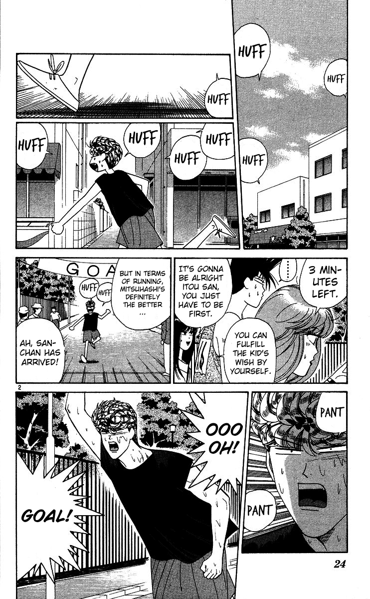 Kyou kara Ore wa!! Chapter 221 page 2 - Chapter 221: Marathon of Love and Courage