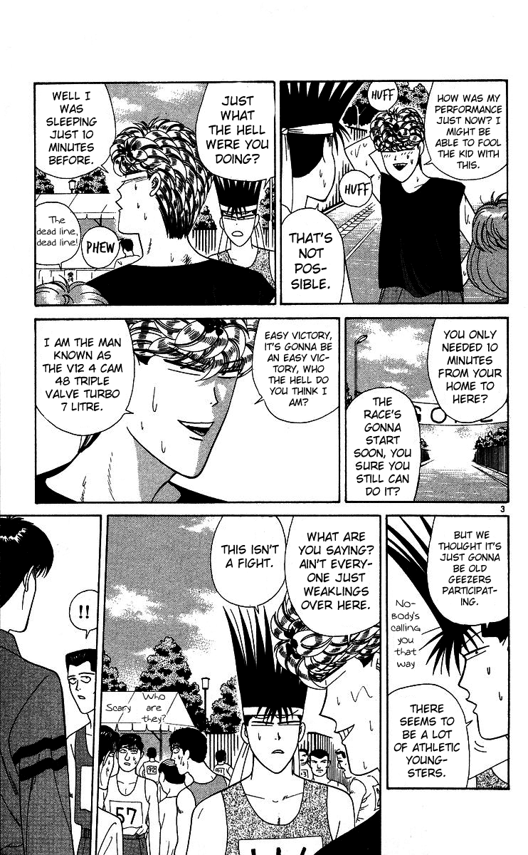 Kyou kara Ore wa!! Chapter 221 page 3 - Chapter 221: Marathon of Love and Courage