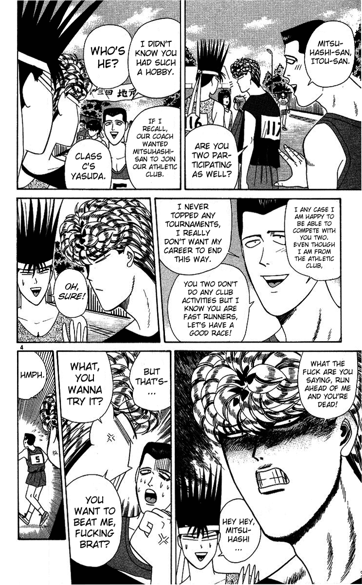 Kyou kara Ore wa!! Chapter 221 page 4 - Chapter 221: Marathon of Love and Courage