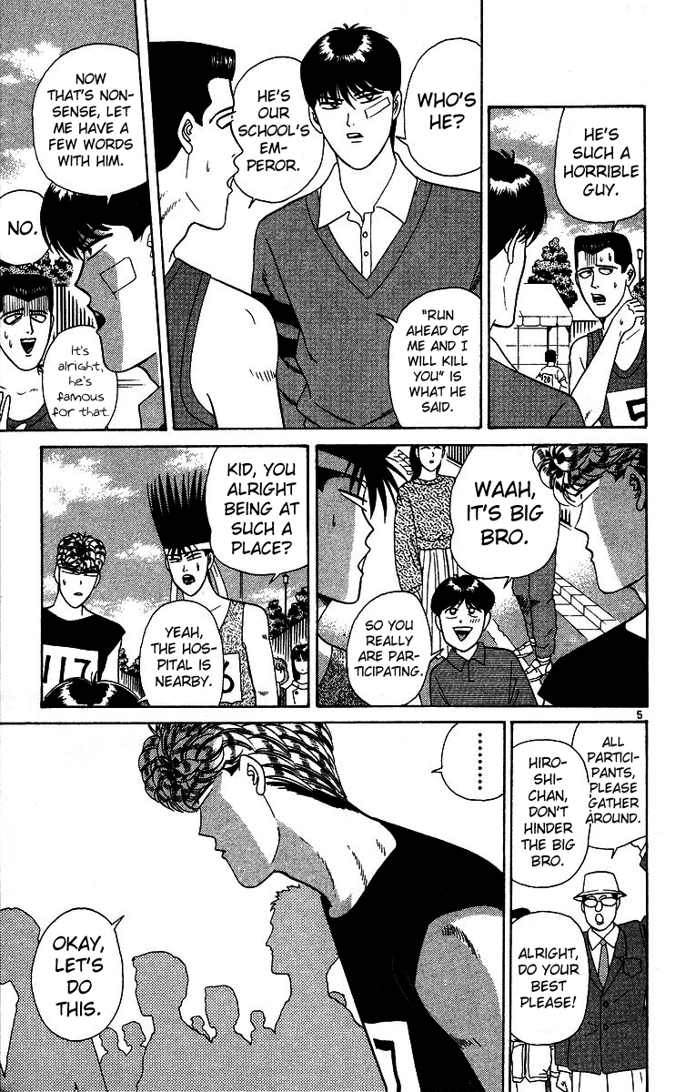 Kyou kara Ore wa!! Chapter 221 page 5 - Chapter 221: Marathon of Love and Courage