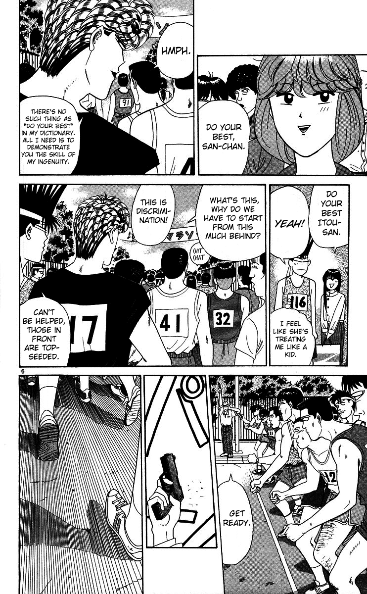 Kyou kara Ore wa!! Chapter 221 page 6 - Chapter 221: Marathon of Love and Courage
