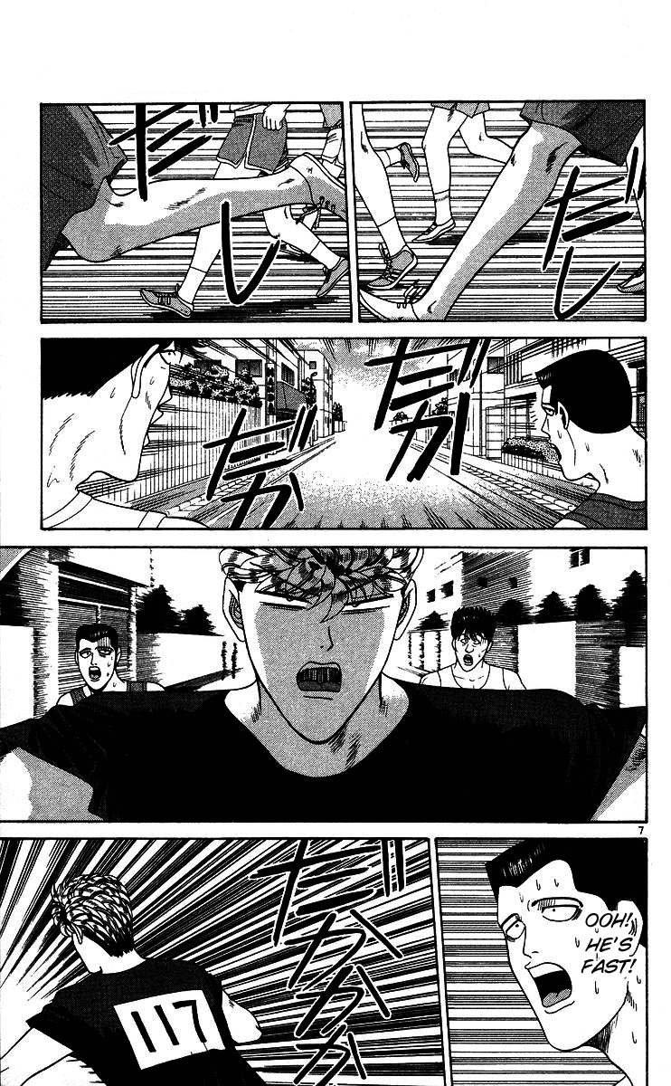 Kyou kara Ore wa!! Chapter 221 page 7 - Chapter 221: Marathon of Love and Courage