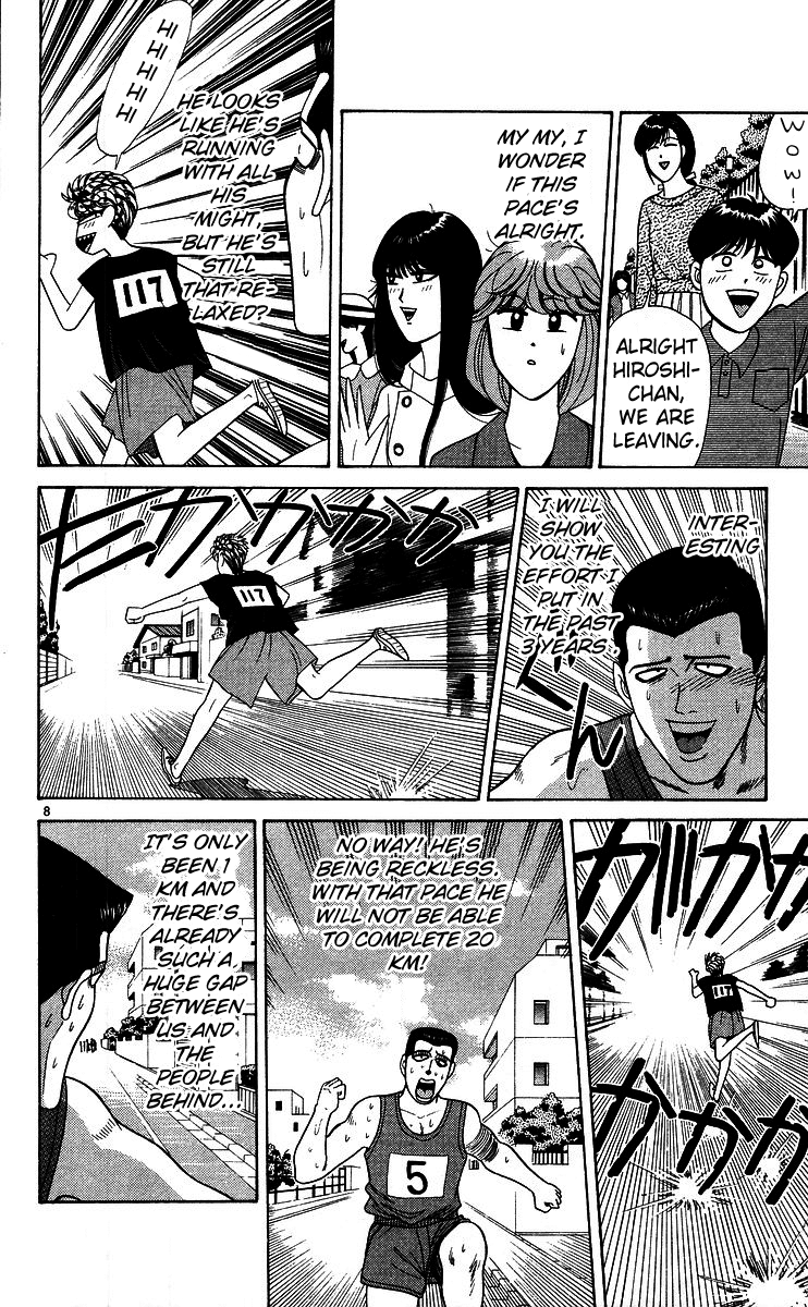 Kyou kara Ore wa!! Chapter 221 page 8 - Chapter 221: Marathon of Love and Courage
